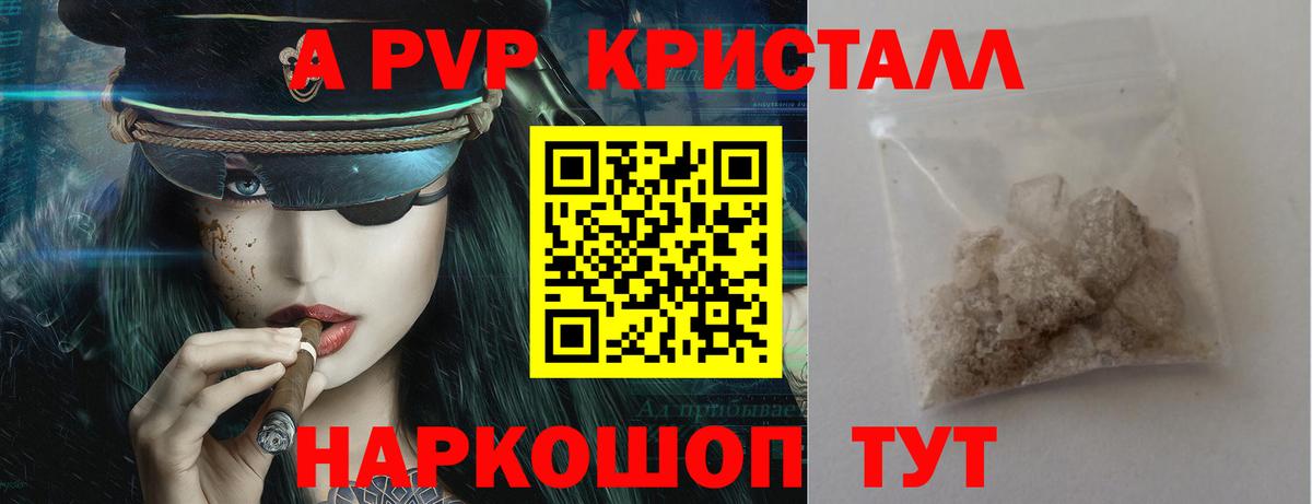 A PVP СК  Вход с VPN  Лесозаводск  A-PVP СК КРИС 