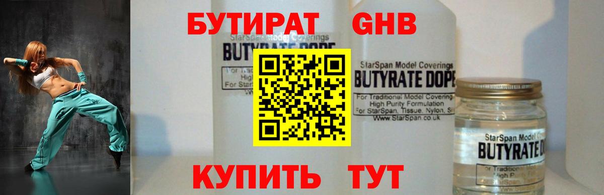 Метамфетамин Лесозаводск
