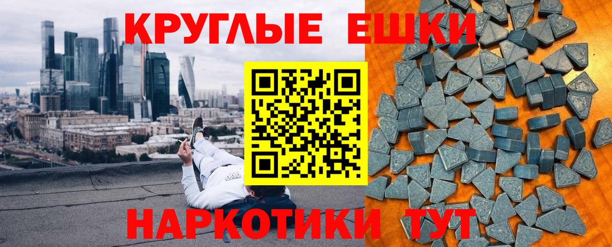 ЭКСТАЗИ MDMA Лесозаводск
