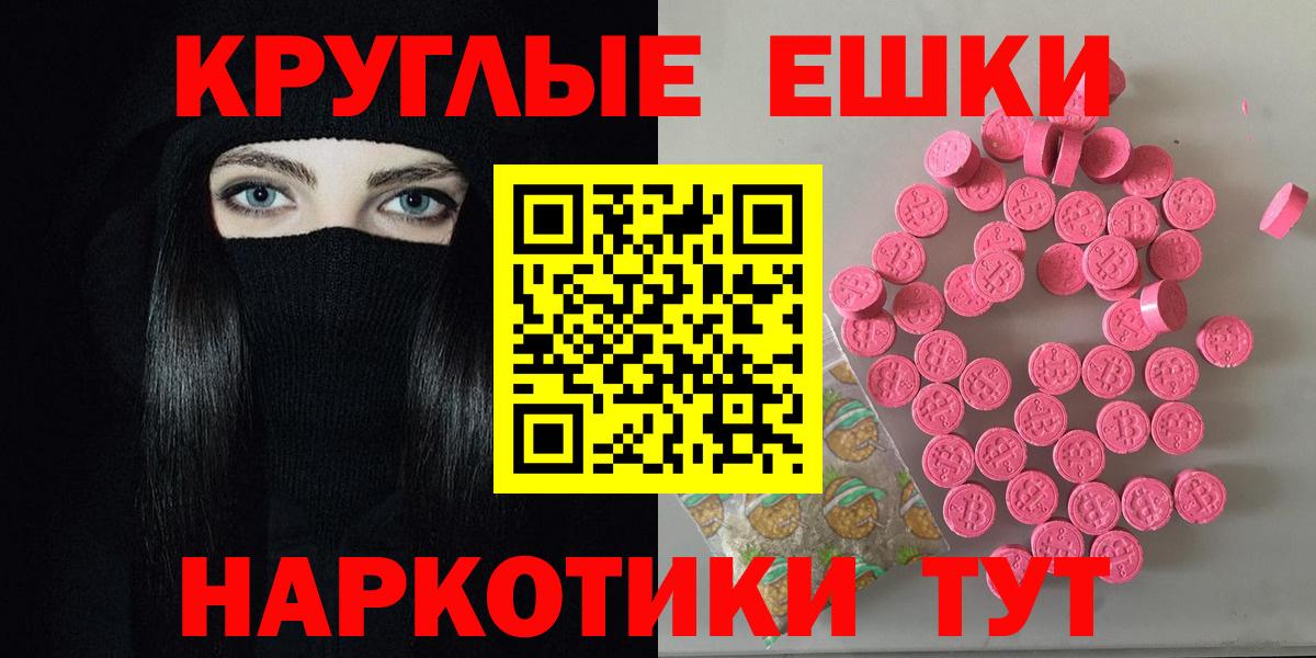 купить закладку  ЭКСТАЗИ  Лесозаводск  Вход с VPN  Ecstasy Philipp Plein  ЭКСТАЗИ VHQ 
