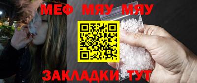 МДМА Заводоуковск