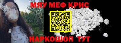 МДМА Заводоуковск