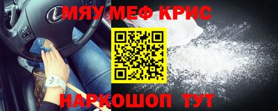 МДМА Заводоуковск