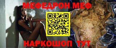 МДМА Заводоуковск