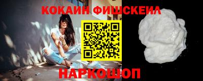 кокаин перу Заволжье