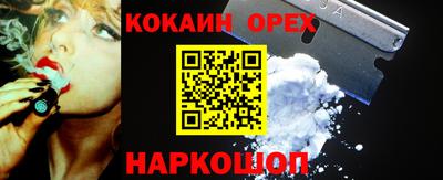 кокаин перу Заволжье
