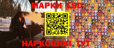 марки nbome Жуковский