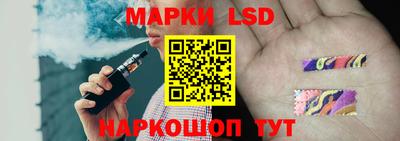 марки nbome Жуковский