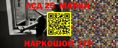 марки nbome Жуковский
