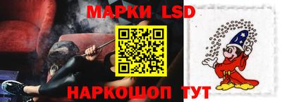 марки nbome Жуковский
