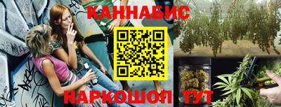 марки nbome Жуковский