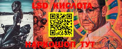 кокаин перу Заволжье