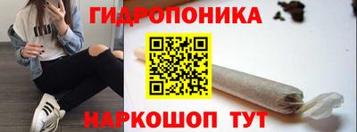 марки nbome Жуковский