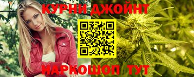 марки nbome Жуковский