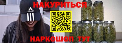 марки nbome Жуковский