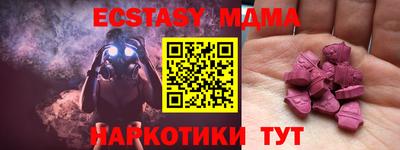 марки nbome Жуковский