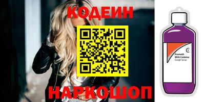 МДМА Заводоуковск