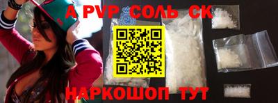 марки nbome Жуковский