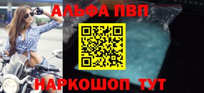 марки nbome Жуковский
