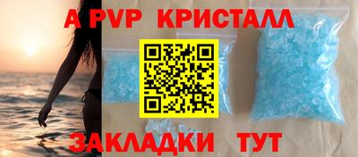марки nbome Жуковский