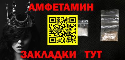 МДМА Заводоуковск