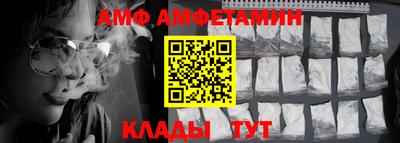 марки nbome Жуковский