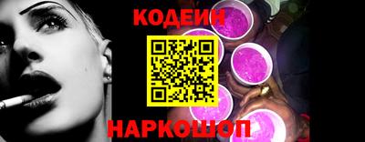 марки nbome Жуковский