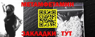 МДМА Заводоуковск