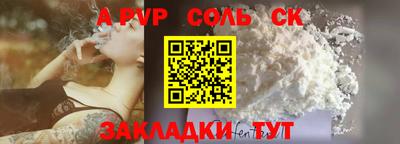 кокаин перу Заволжье