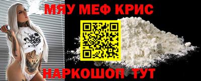 МДМА Заводоуковск