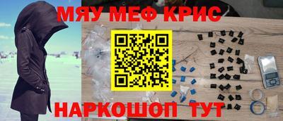 марки nbome Жуковский