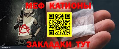 МДМА Заводоуковск