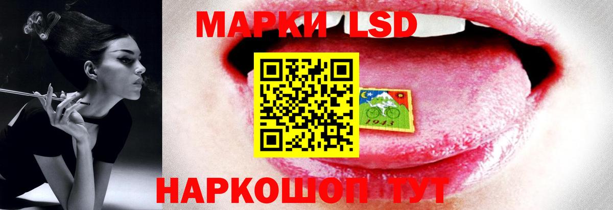 LSD-25 экстази ecstasy  Лсд 25 экстази кислота  Лесозаводск  Вход с VPN 
