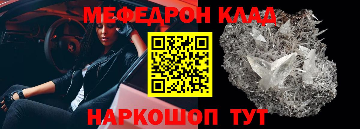 Лесозаводск  МЕФ  Вход с VPN  МЕФ  МЕФ мука 