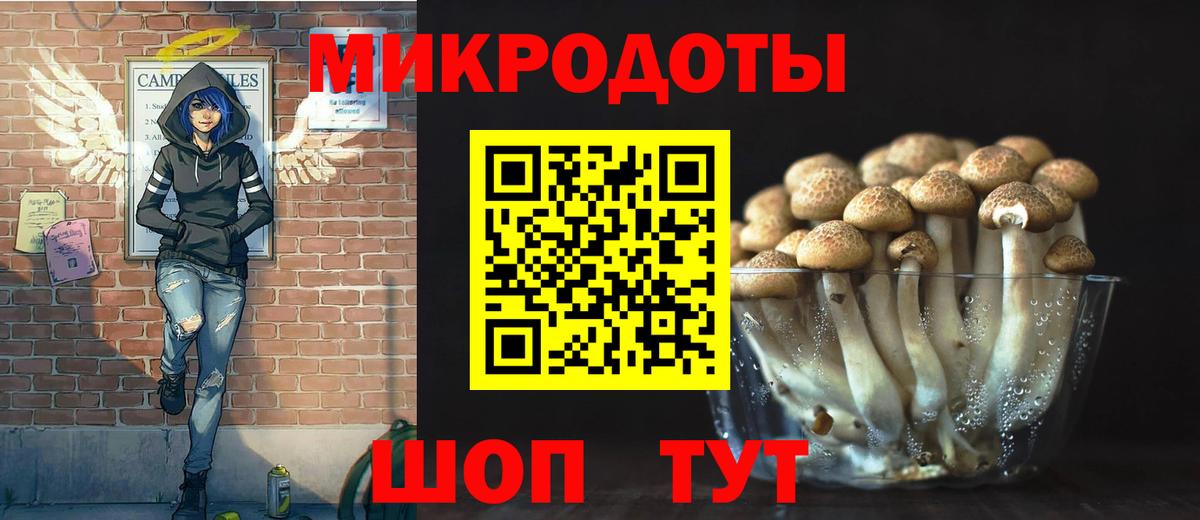 МАРИХУАНА  ГАШ  Вход с VPN  МЕФ кристаллы  Лесозаводск  ГАШ 