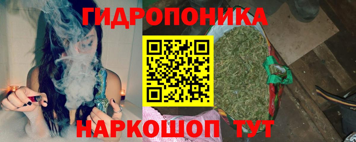 Канабис Amnesia  Марихуана SATIVA & INDICA  Вход с VPN  Конопля OG Kush  Лесозаводск  Марихуана SATIVA & INDICA 